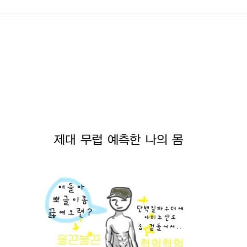 군대의 현실.jpg