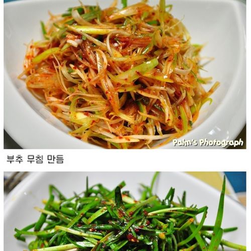 삼겹살 맛있게 먹는법.jpg