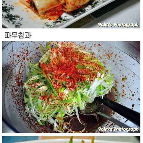 삼겹살 맛있게 먹는법.jpg