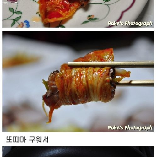 삼겹살 맛있게 먹는법.jpg