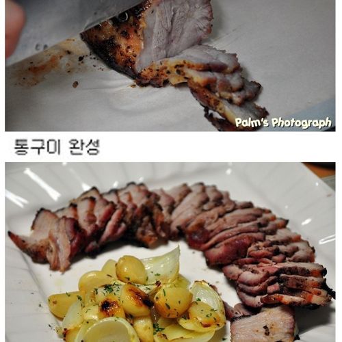 삼겹살 맛있게 먹는법.jpg