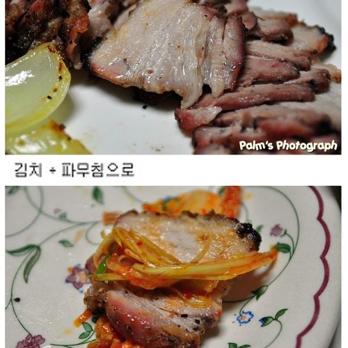 삼겹살 맛있게 먹는법.jpg