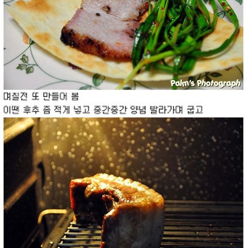 삼겹살 맛있게 먹는법.jpg