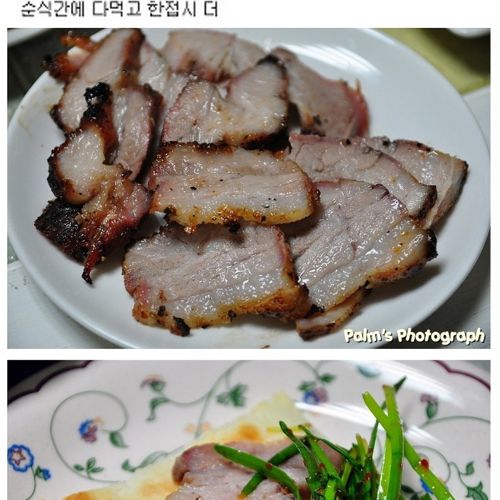 삼겹살 맛있게 먹는법.jpg