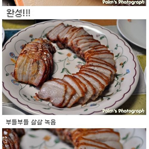 삼겹살 맛있게 먹는법.jpg