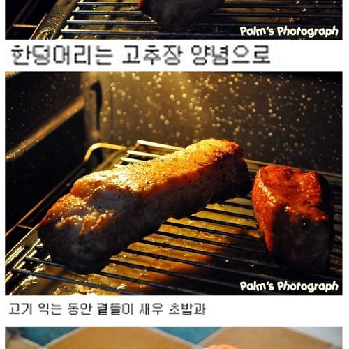 삼겹살 맛있게 먹는법.jpg