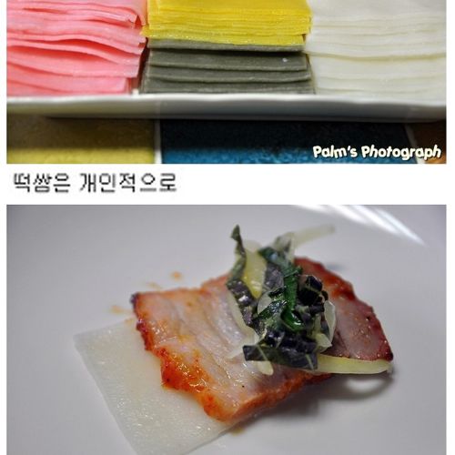 삼겹살 맛있게 먹는법.jpg