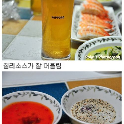 삼겹살 맛있게 먹는법.jpg