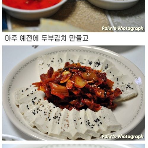 삼겹살 맛있게 먹는법.jpg