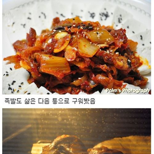 삼겹살 맛있게 먹는법.jpg