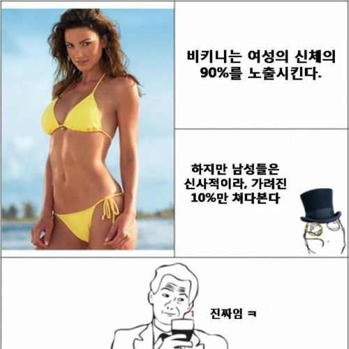 이거시 남자의 매너다.jpg