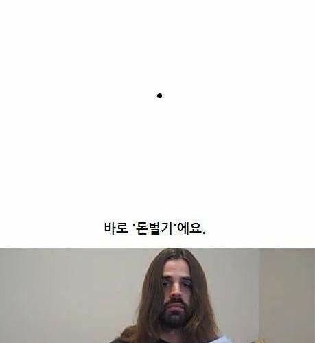 기타로 하기 어려운 것.jpg