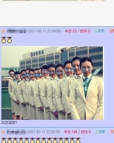 눈물나게 해주세요.jpg