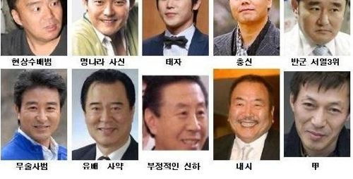 사극 고정배우.jpg