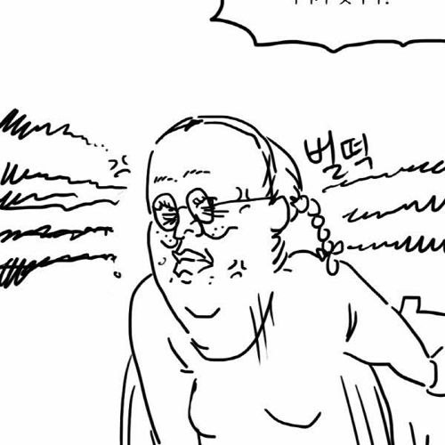 일베인의 이야기.jpg