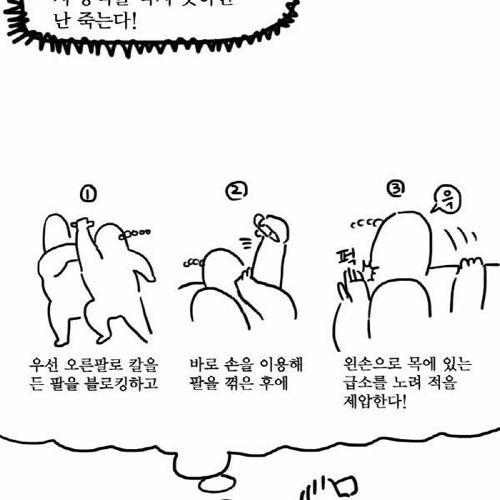 일베인의 이야기.jpg