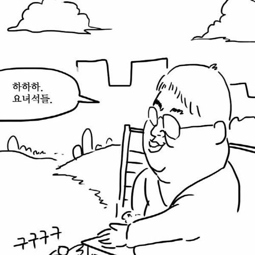 일베인의 이야기.jpg