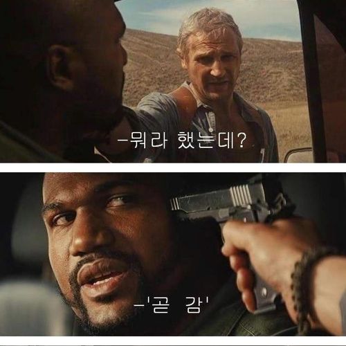 이제 진지해질께.jpg