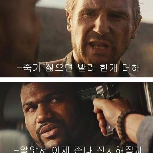 이제 진지해질께.jpg