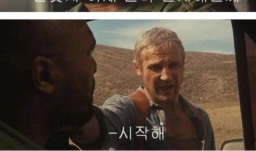 이제 진지해질께.jpg