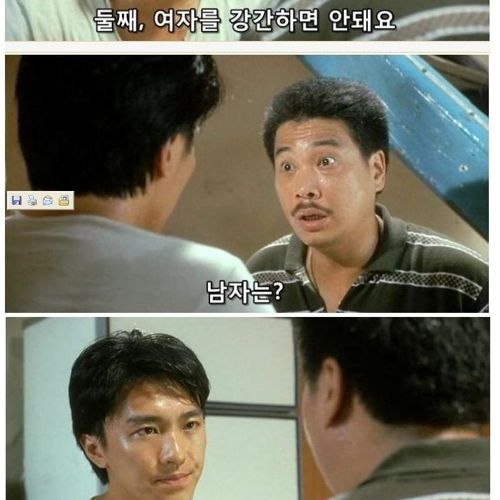 초능력의 금기사항.jpg