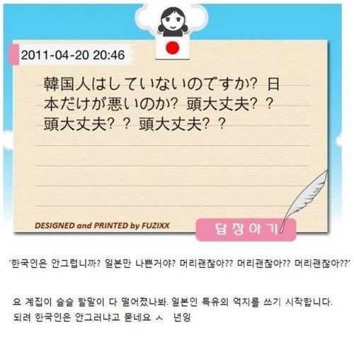 열도의 무식녀.jpg