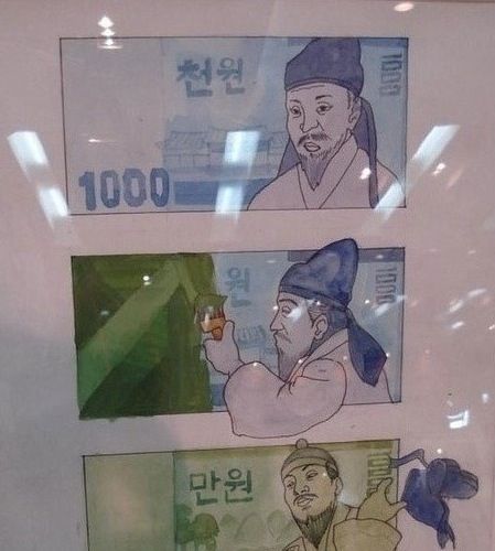 천원을 만원으로 바꾸는 법.jpg