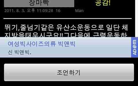 모든 운동의 기본.jpg