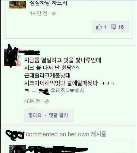 부산 화재사고 알바생의 멘탈.jpg