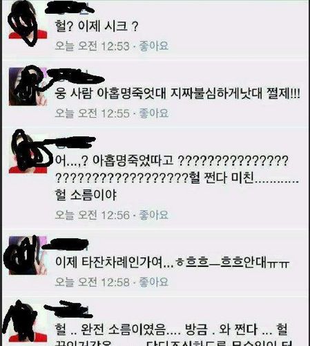 부산 화재사고 알바생의 멘탈.jpg