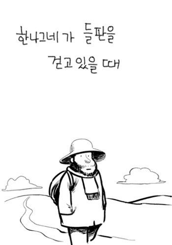 구름은 뭉게뭉게.jpg