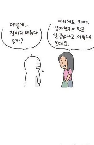 다 그런거지 뭐..