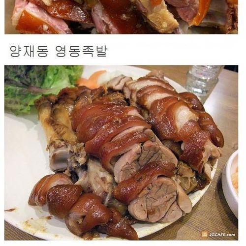 서울 족발 3대장.jpg