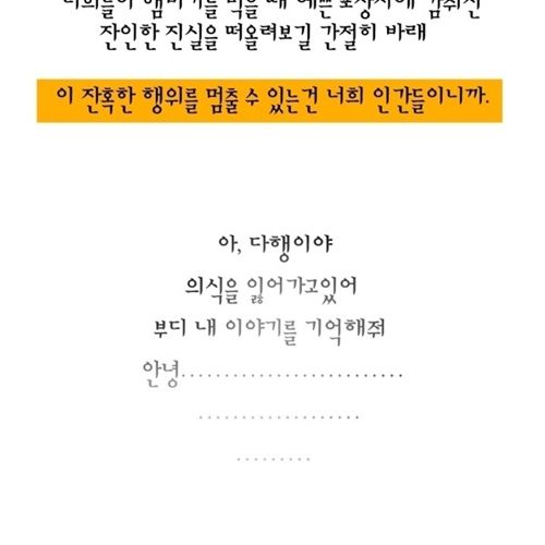 젖소 모아이나의 이야기.jpg