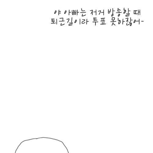 아버지의 핸드폰.jpg