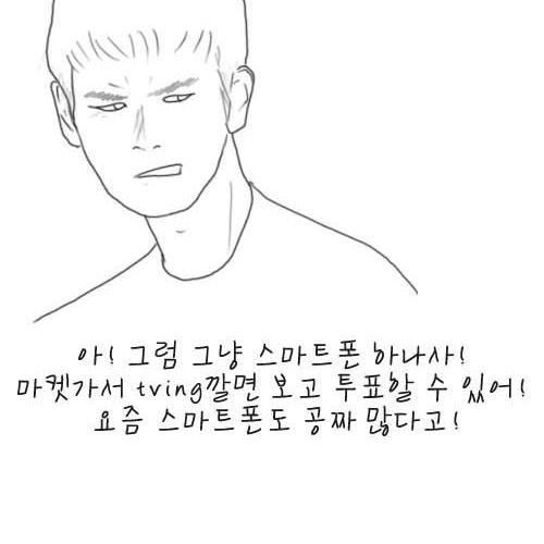 아버지의 핸드폰.jpg