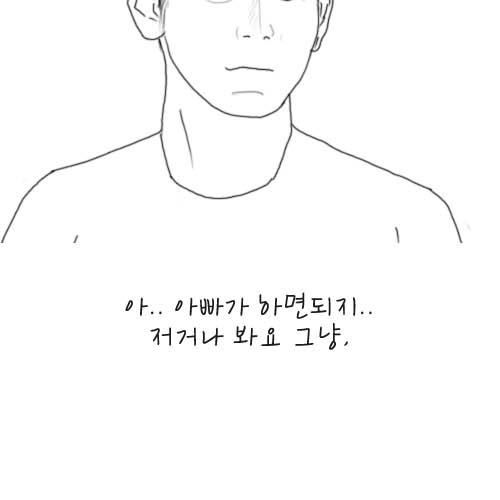 아버지의 핸드폰.jpg