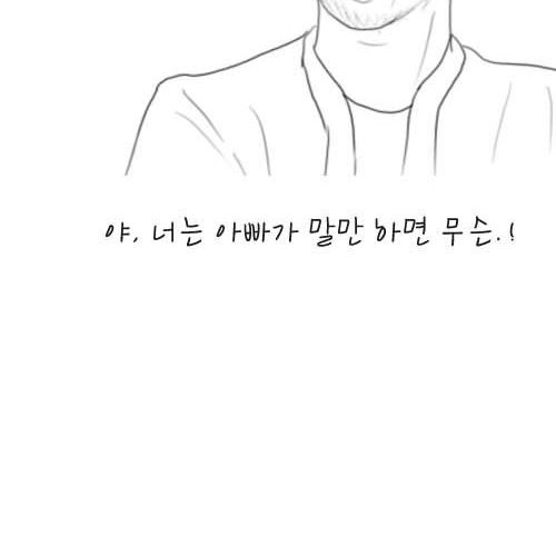 아버지의 핸드폰.jpg