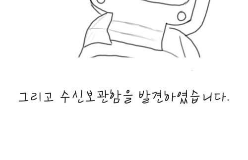 아버지의 핸드폰.jpg