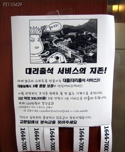 대학생 서비스업류.jpg