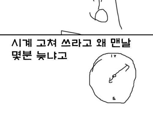 수학책에서 흔히 일어나는 일.jpg