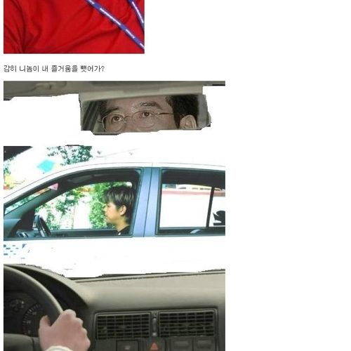 킬러조를 조심해.jpg