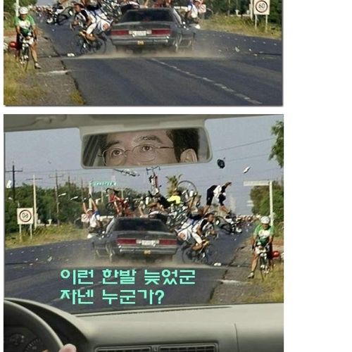 킬러조를 조심해.jpg