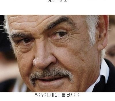 여자 납치시 최악의시나리오.