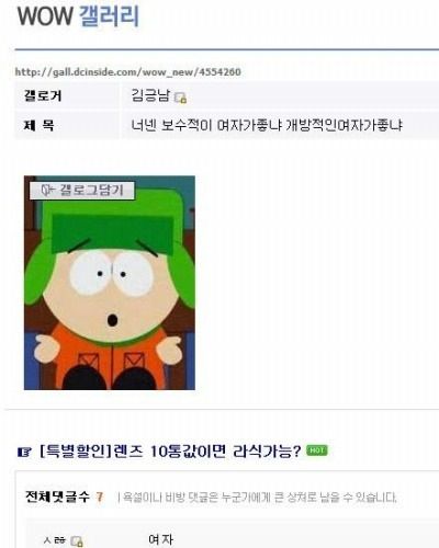 둘중 어떤여자가 더 좋냐?.jpg