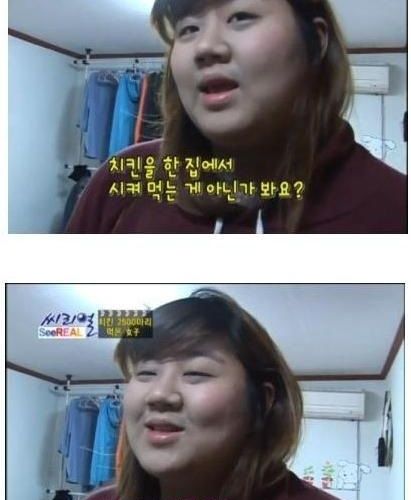 치킨녀.jpg