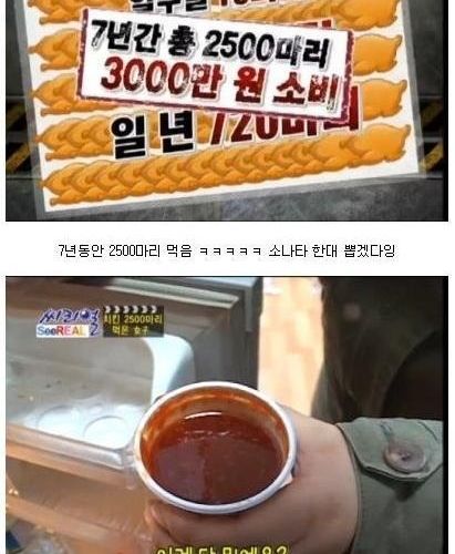 치킨녀.jpg