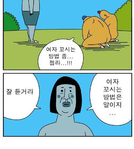 [19] 정신나간 귀귀 - 발정.jpg