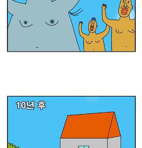 [19] 정신나간 귀귀 - 발정.jpg