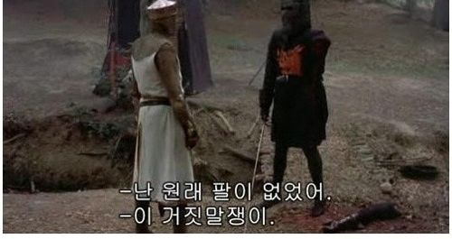 노홍철을 잇는 사기꾼.jpg